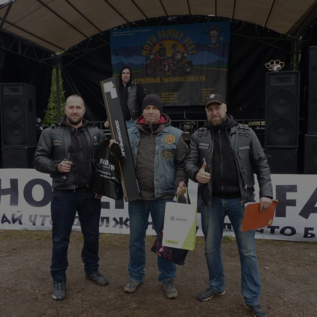 Финал стрелкового чемпионата HooliGuns на Moto Family Fest 3.0